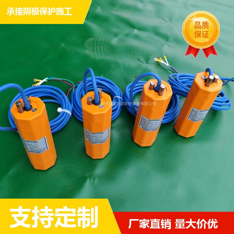 阴极保护 地埋型 新能源极化探头 高精度 运行稳定 免费安装指导