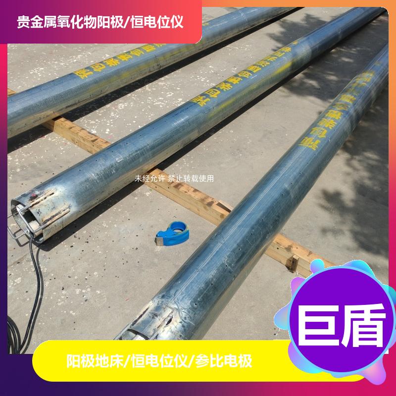 智能恒电位仪深井阳极 219*2000mm 带电缆 带填包料 自腐蚀低 巨盾