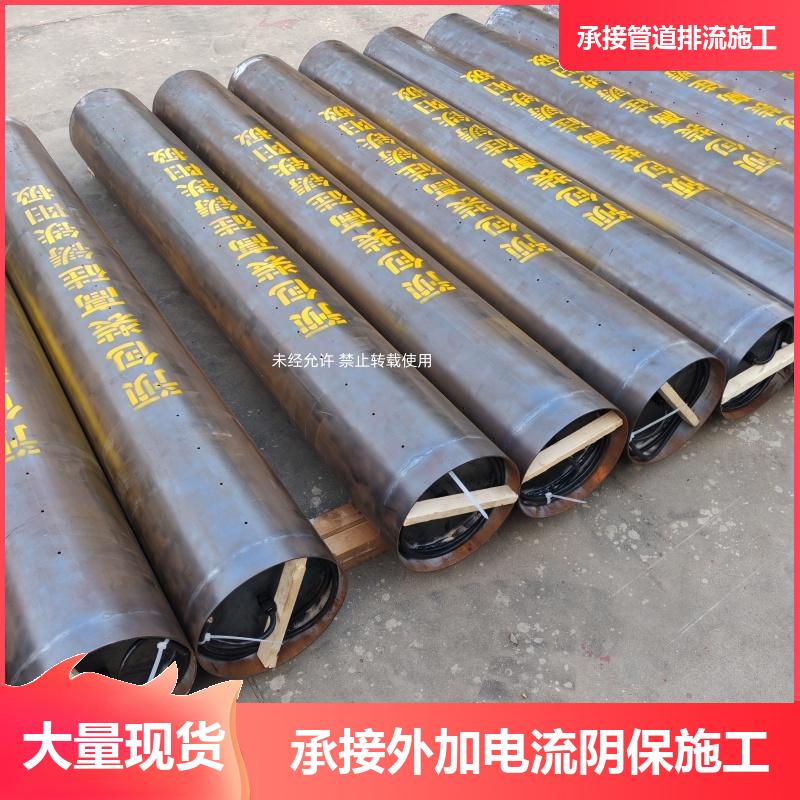 HSC-II 恒电位仪 埋地型贵金属氧化物阳极 219*2000mm 自腐蚀低 巨盾
