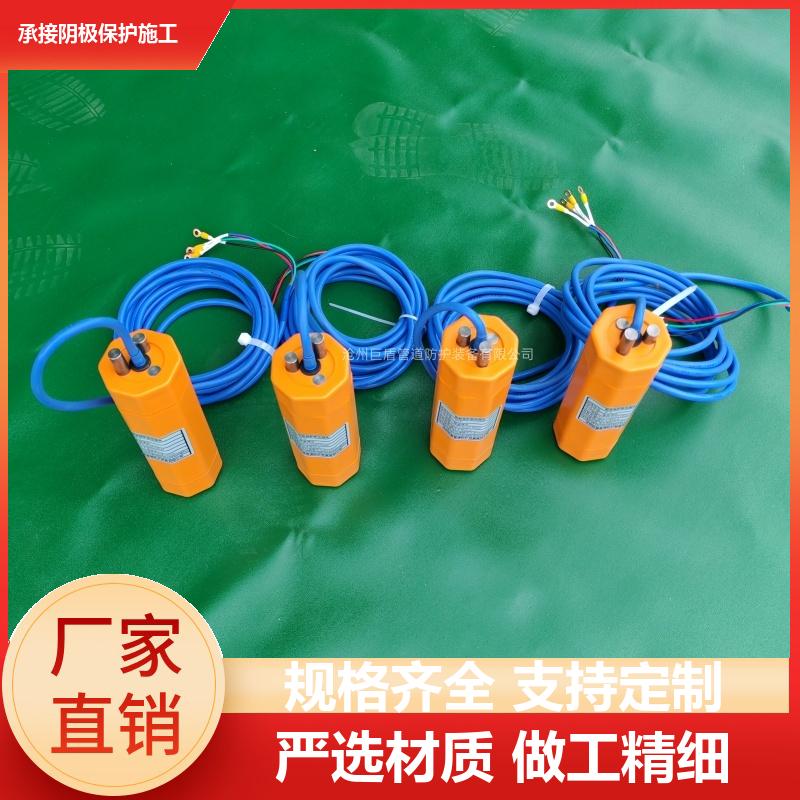 输水管道 埋地型极化探头 支持定制 阴极保护 运行稳定 免费安装指导