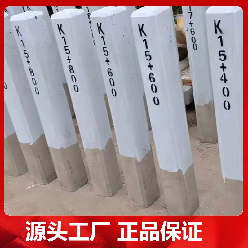 监测标石 C25灰号标志桩 水泥警示桩 丝网印刷 不易褪色 道口标注