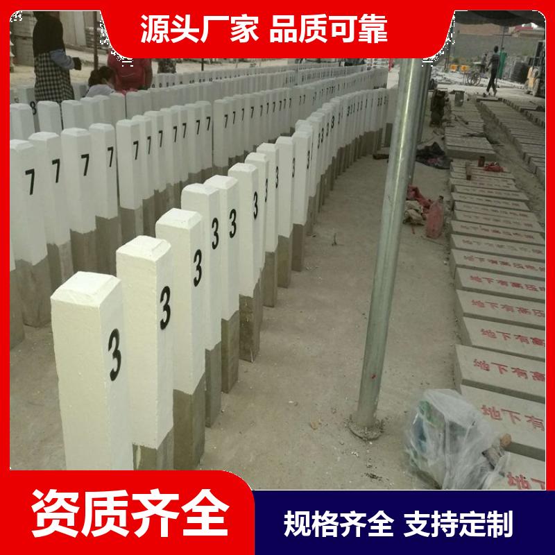 阴刻字标志桩 水泥标识桩 内部钢筋 丝网印刷 不易褪色 道口标注