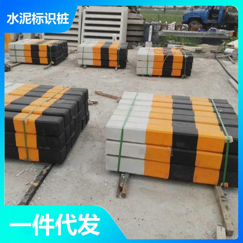 内部钢筋 下有电缆严禁开挖标志桩 水泥警示桩 丝网印刷 不易褪色 巨盾