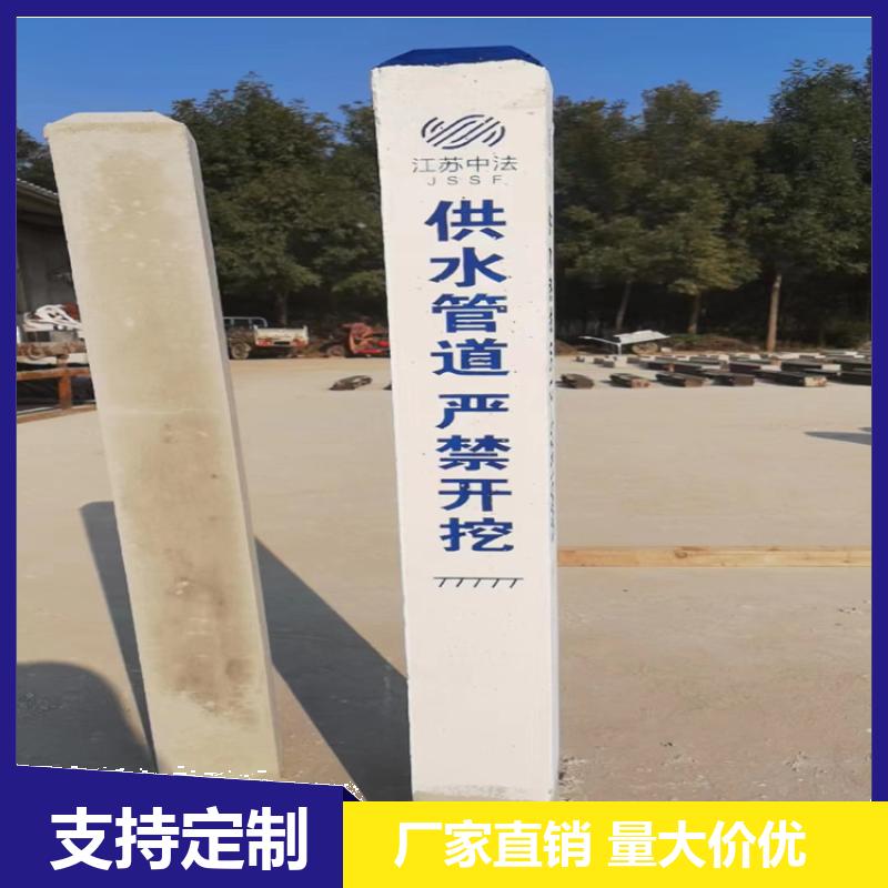 丝网印刷 水泥警示桩 大理石材质标志桩 阴刻字 不易褪色 道口标注