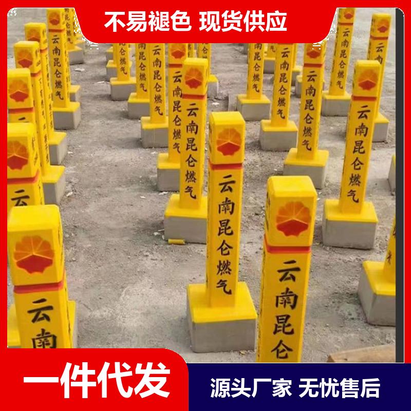 花岗岩材质标志桩 丝网印刷 阴刻字 内部钢筋 不易褪色 水泥标识桩