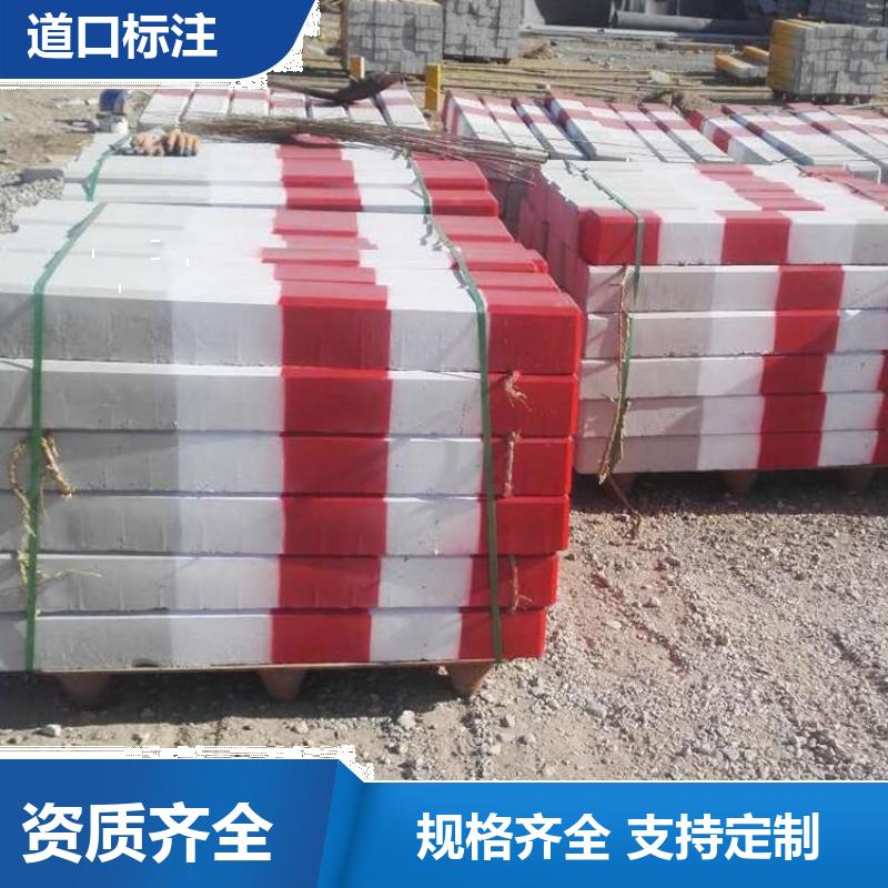 内部钢筋 大理石材质标志桩 丝网印刷 水泥道口标注 不易褪色 巨盾