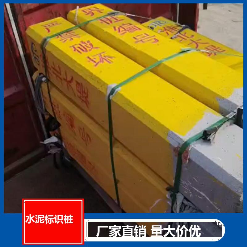 内部钢筋 丝网印刷 供水管道禁止挖掘 C25灰号标志桩 不易褪色 巨盾