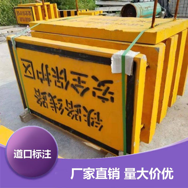 丝网印刷 阴刻字标志桩 水泥公路界碑 监测标石 不易褪色 巨盾