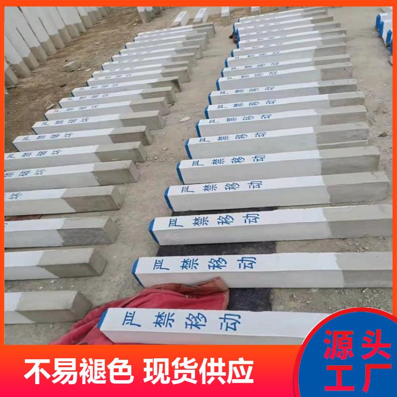 监测标石 水泥百米桩 阴刻字标志桩 丝网印刷 内部钢筋 巨盾