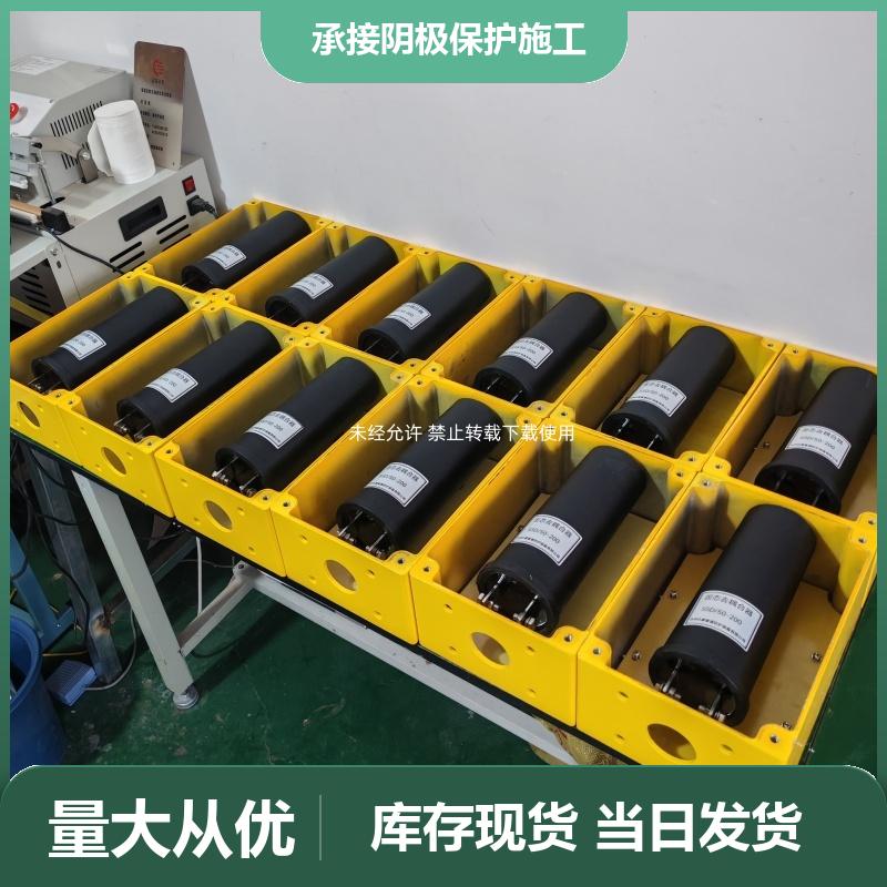 储罐阴极保护 输气管道用 支持定制固态去耦合器 锌带 排流量大 巨盾