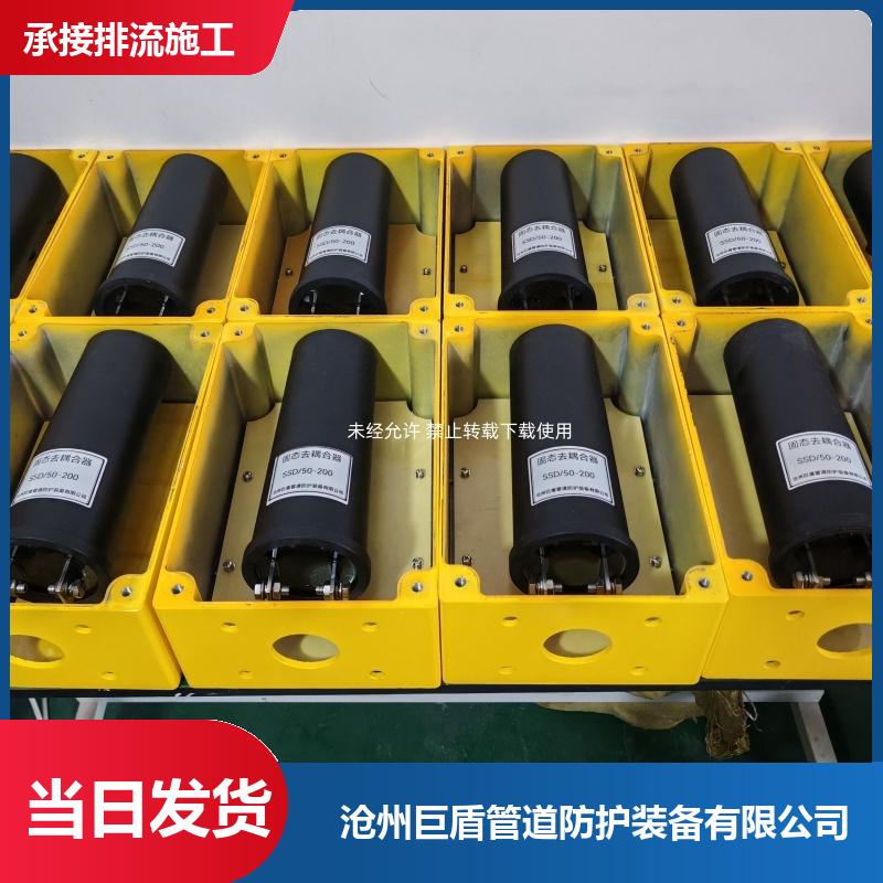 108*4*2500 远程传输 地下管网固态去耦合器 输气管道用 运行稳定 巨盾