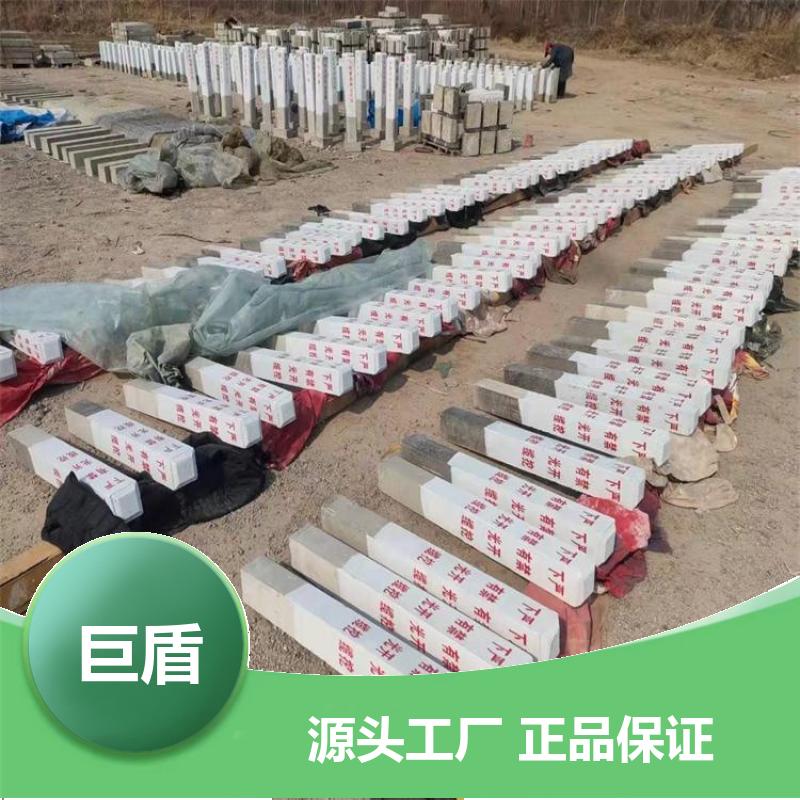 下有电缆严禁开挖 水泥道口标注 丝网印刷 阴刻字标志桩 不易褪色 巨盾