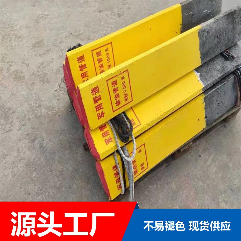 阴刻字 安全区B桩标志桩 水泥百米桩 丝网印刷 内部钢筋 巨盾