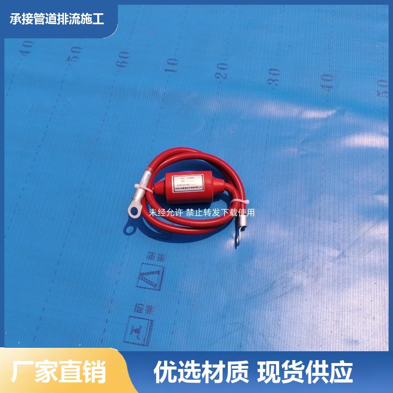 地机保护器 地埋型电火花间隙 集输管网 埋地型 反应迅速 巨盾