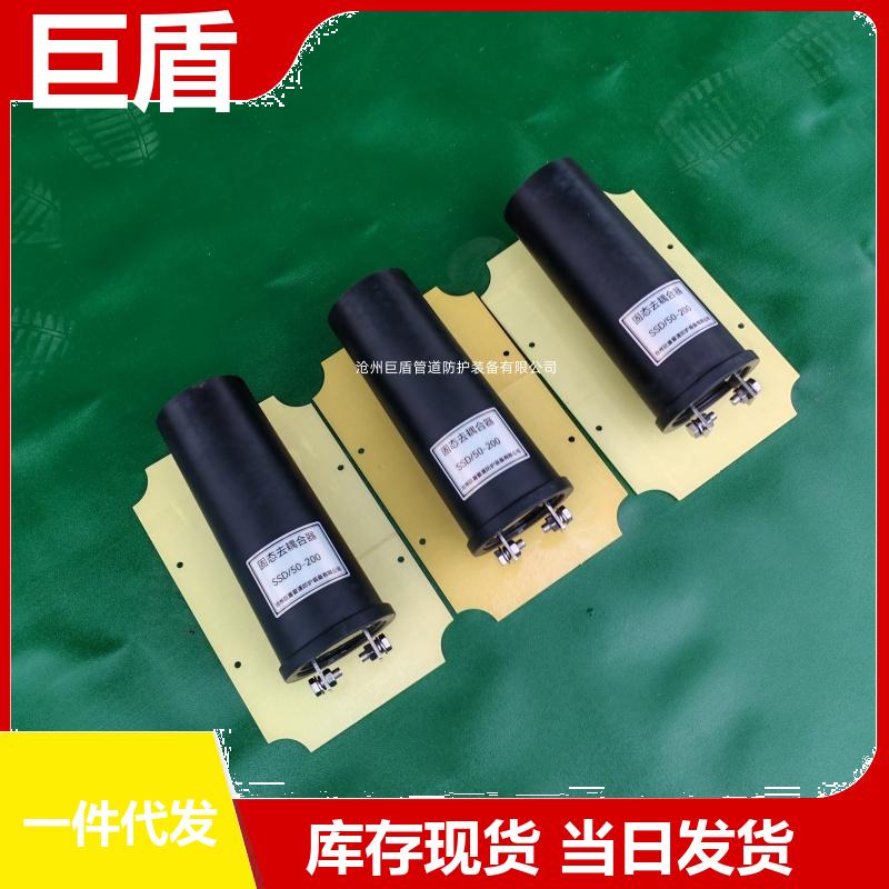 配套镁阳极包固态去耦合器 108*4*2500 锌带 输气管道用 排流量大 巨盾
