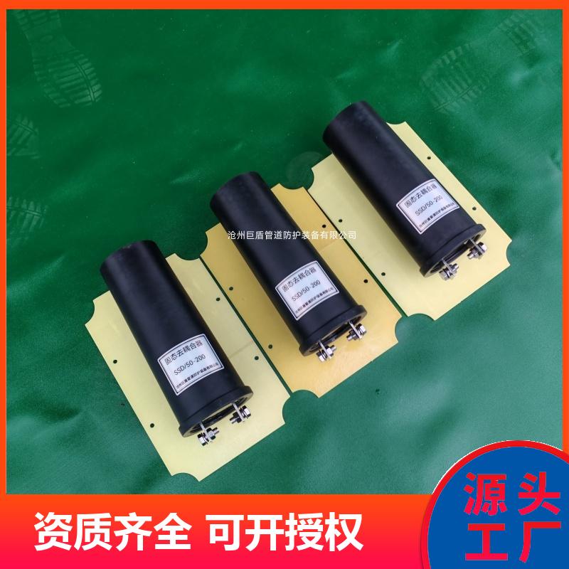 3米固态去耦合器 储油罐底防腐 108*4*2500 输气管道用 运行稳定 巨盾