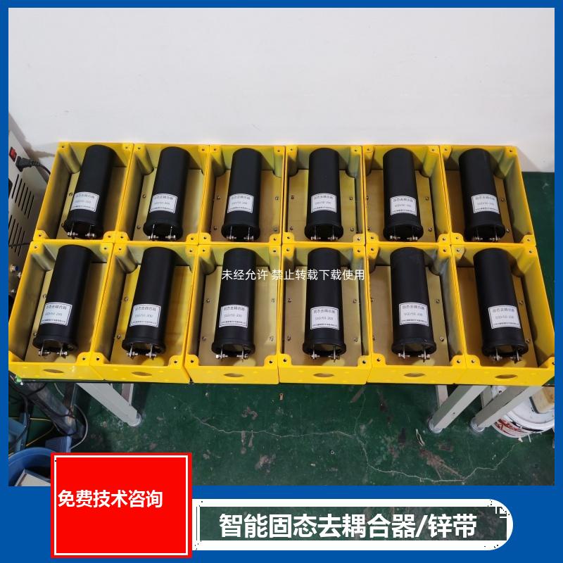 输水管线 108*4*2500 支持定制固态去耦合器 输气管道用 运行稳定 巨盾