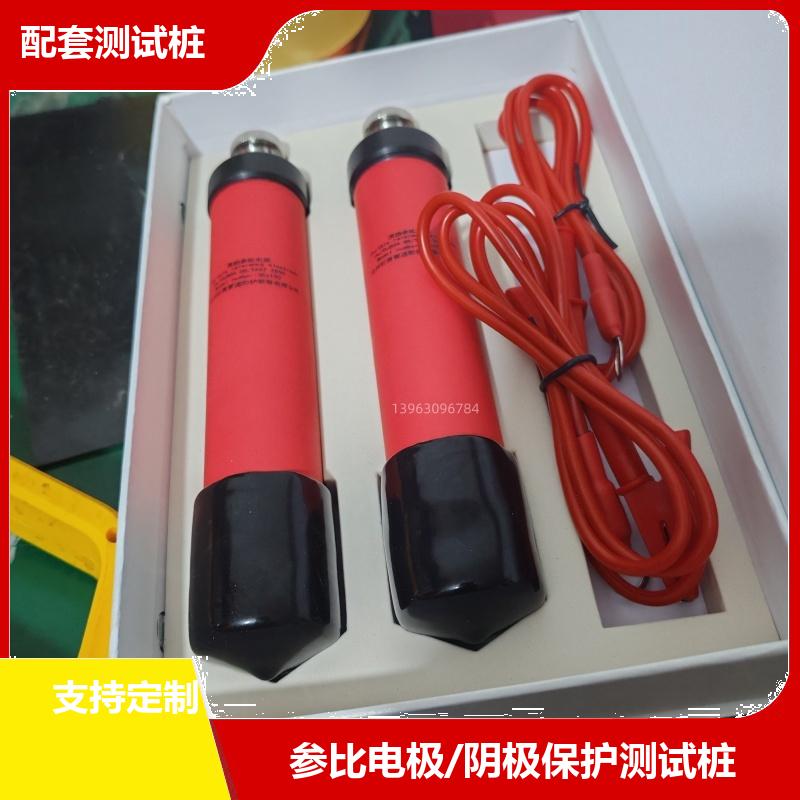 埋地型 阴极保护配套 带电缆便携参比电极 极化探头 测量准确 巨盾