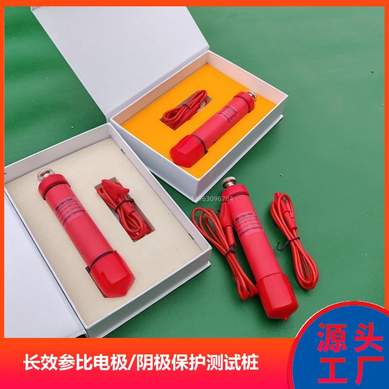 埋地型 极化探头 阴极保护配套 镁阳极包高纯锌参比电极 测量准确 巨盾
