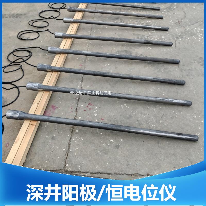 恒电位仪 场站外管道保护用 75x1500mm阳极地床 门站 免费安装指导