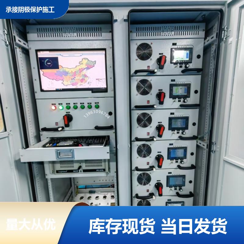 外加电流 阴极保护电源恒电位仪 50V/30A 多路输出 运行稳定 巨盾