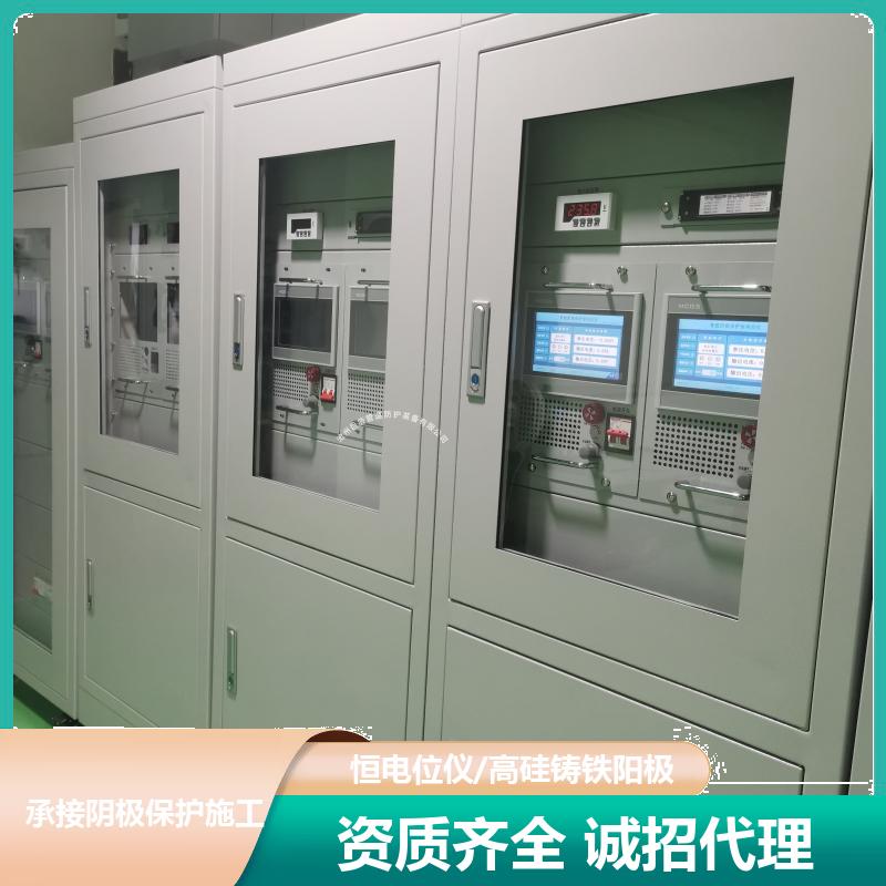 外加电流 50V/30A 一备一用 室外油冷恒电位仪 运行稳定 免费技术咨询