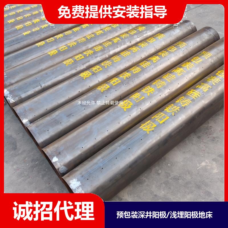 219*6000mm阳极地床 智能恒电位仪 场站外管道保护用 自腐蚀低 巨盾