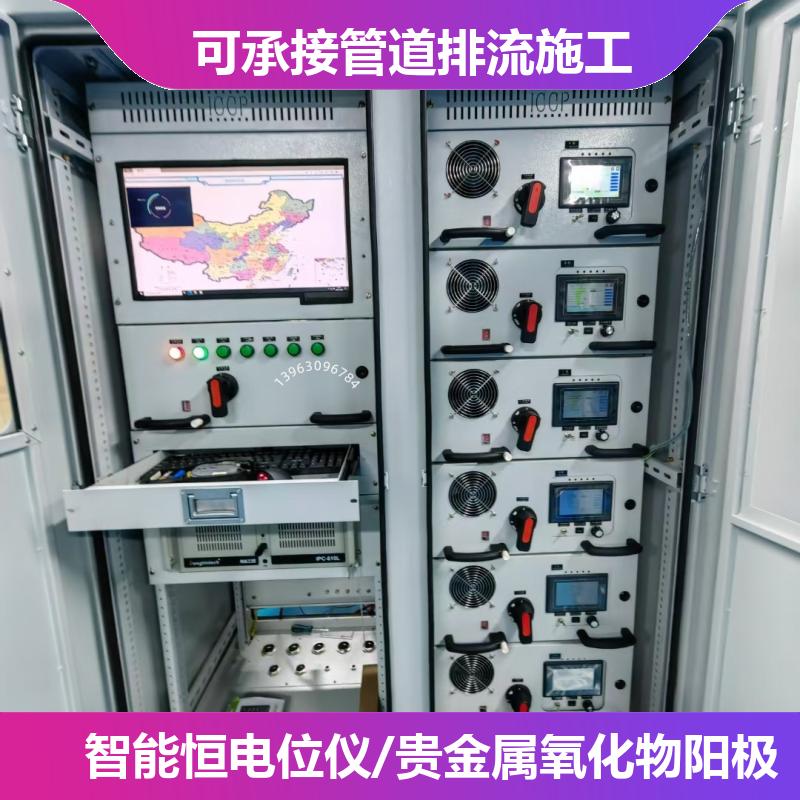 外加电流 高频开关/可控硅 50V/30A 深井阳极恒电位仪 运行稳定 巨盾