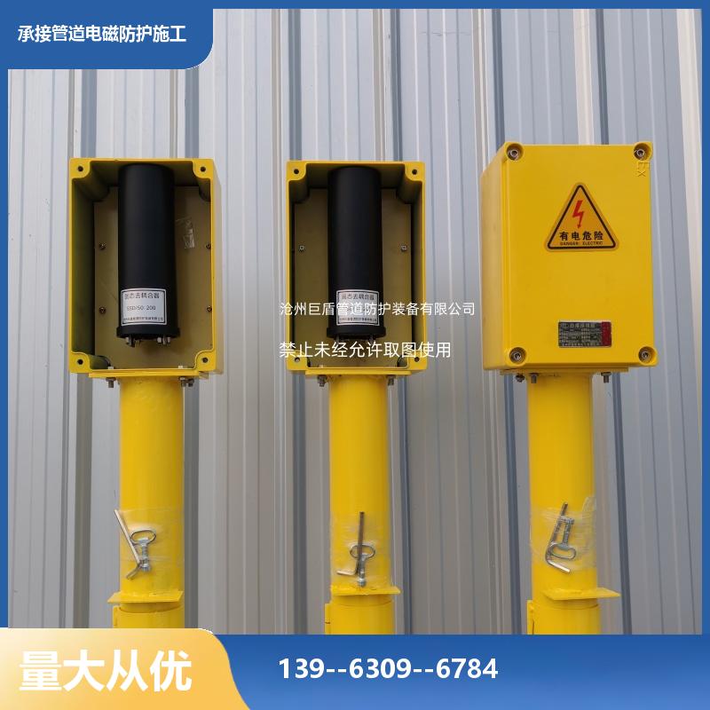 锌带 防爆接线箱 108*4*2000 地下管网固态去耦合器 运行稳定 巨盾