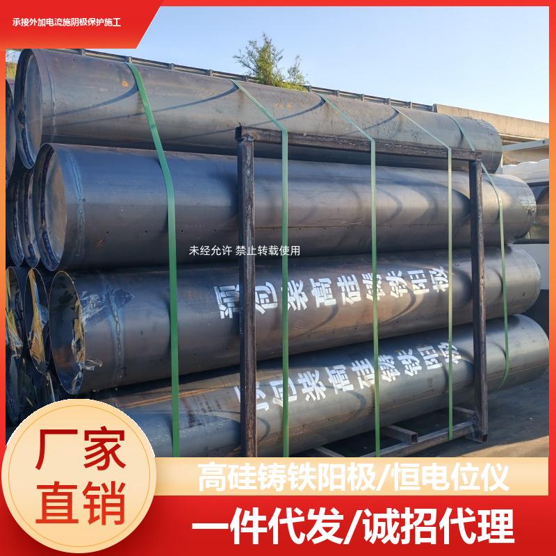 长效硫酸铜参比电极 恒电位仪 75x1500mm阳极地床 门站 免费安装指导