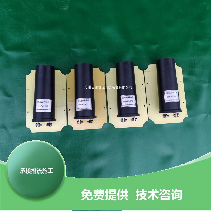 防爆接线箱 远传远控固态去耦合器 108*4*2000 埋地管道 运行稳定 巨盾