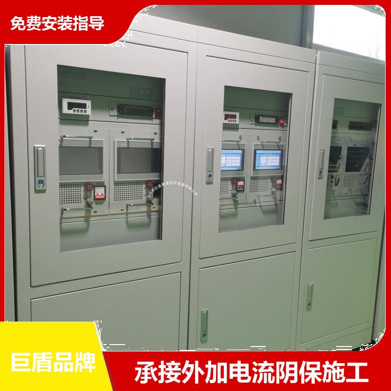 外加电流 来图定制 阳极地床恒电位仪 40V20A 运行稳定 巨盾