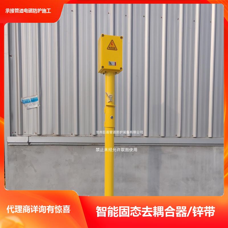 防爆接线箱 燃气管道 支持定制固态去耦合器 108*4*2000 运行稳定 巨盾