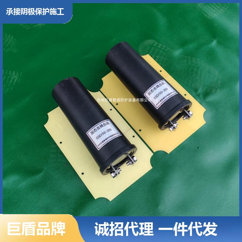 3米固态去耦合器 108*4*2000 输油管道 输水管线 运行稳定 巨盾