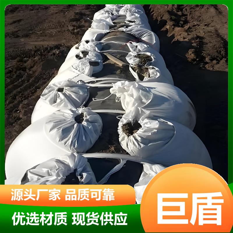 燃气管道 DN700 聚丙烯材质 Φ813管径平衡压袋 坚固耐用 巨盾