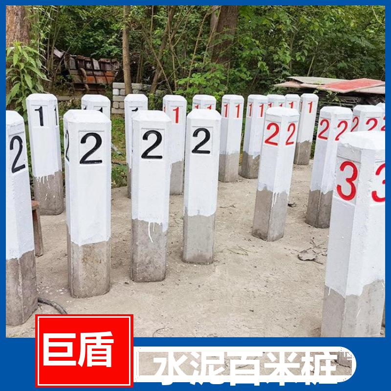 阴刻字标志桩 下有电缆严禁开挖 市政交通 丝网印刷 内部钢筋 巨盾