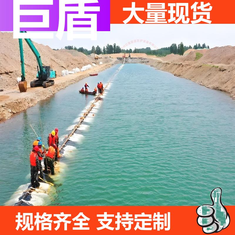 聚丙烯材质 燃气管道 Φ813管径平衡压袋 Φ457 坚固耐用 巨盾