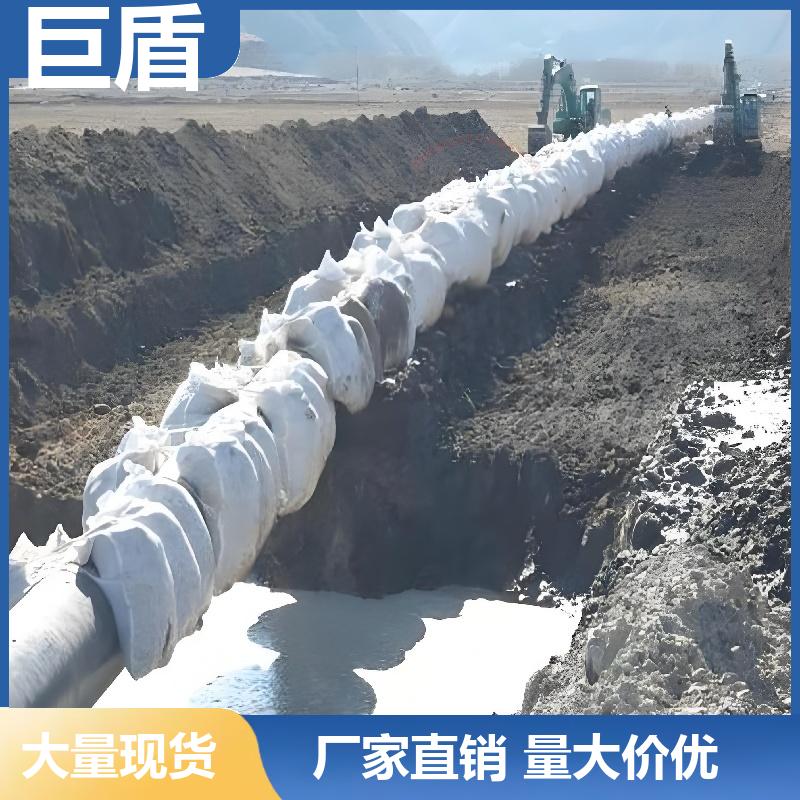  DN508 聚丙烯材质 Φ325管径平衡压袋 燃气管道 坚固耐用 巨盾