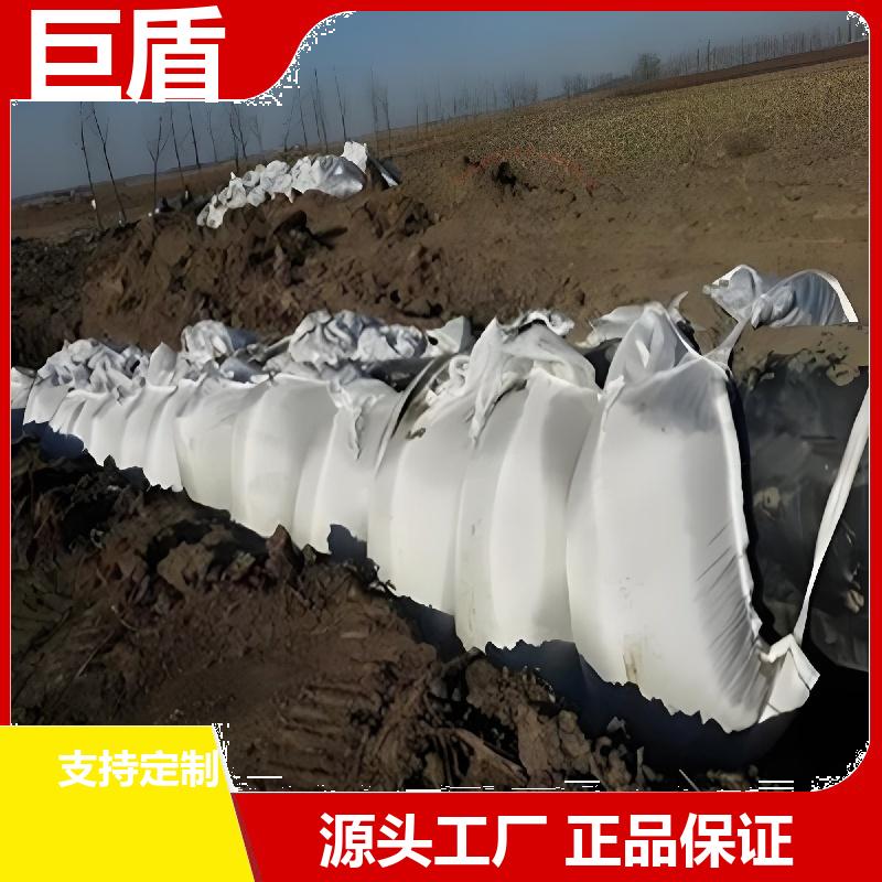 穿越河流用 聚丙烯材质 燃气管道 Φ325管径平衡压袋 坚固耐用 巨盾