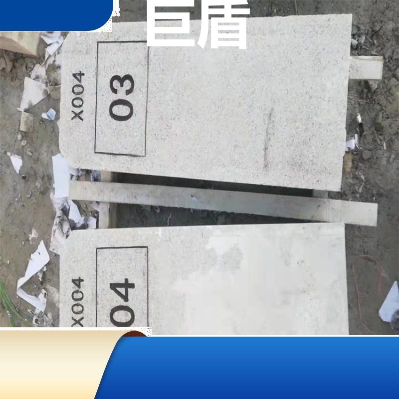 丝网印刷 燃气管道标志桩示警桩 市政交通 阴刻字 内部钢筋 巨盾