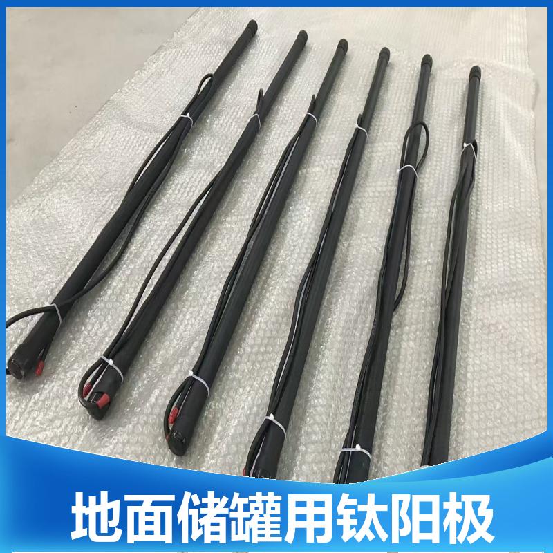 电解水用贵金属氧化物阳极 ICCP阴极保 钛板网 水储罐用 坚固耐用 巨盾