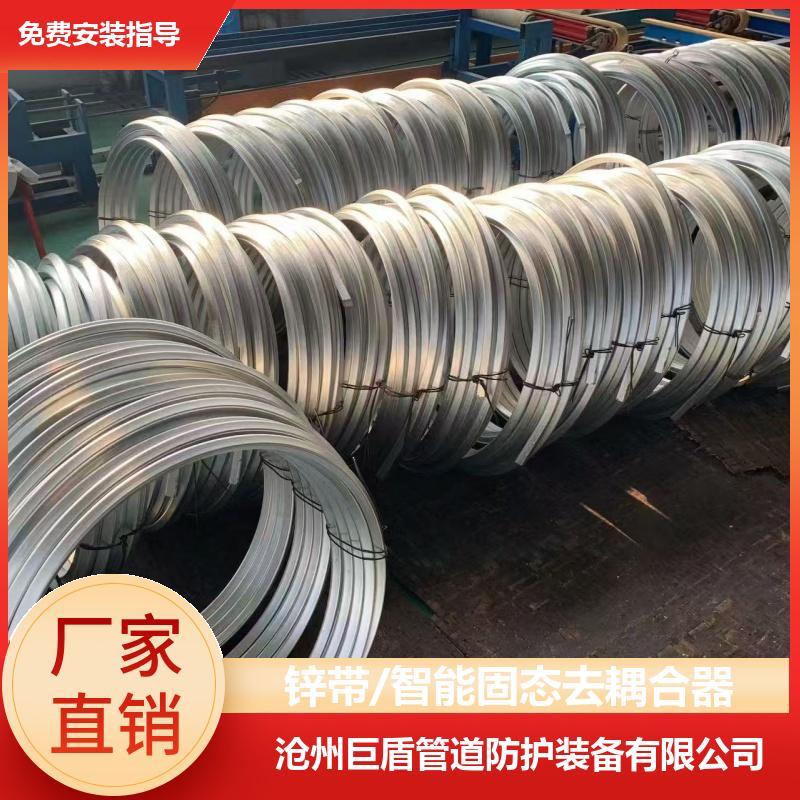 锌接地电池锌带 25.40X31.75 固态去耦合器 ZR-1/2/3/4 自腐蚀小 巨盾