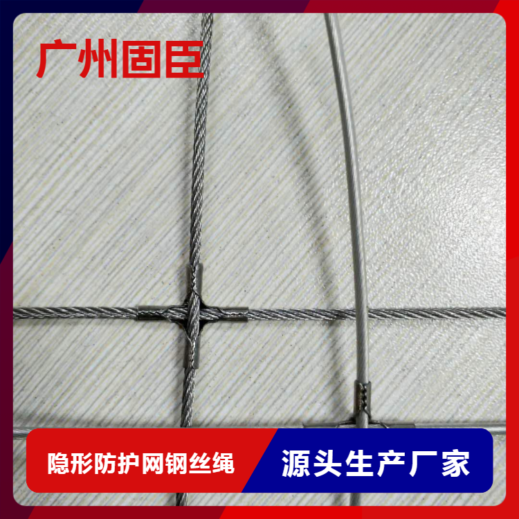 Stealth anti-theft net material for high-rise balconies, 304 stainless steel 5cm 1.0mm, anti-corrosion and rust proof, solid material