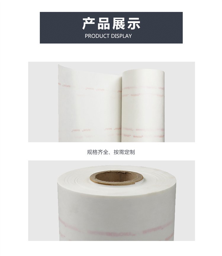 DuPont NOMEX polyester film NMN insulation paper 0.14-0.45mm tear resistance, high voltage resistance