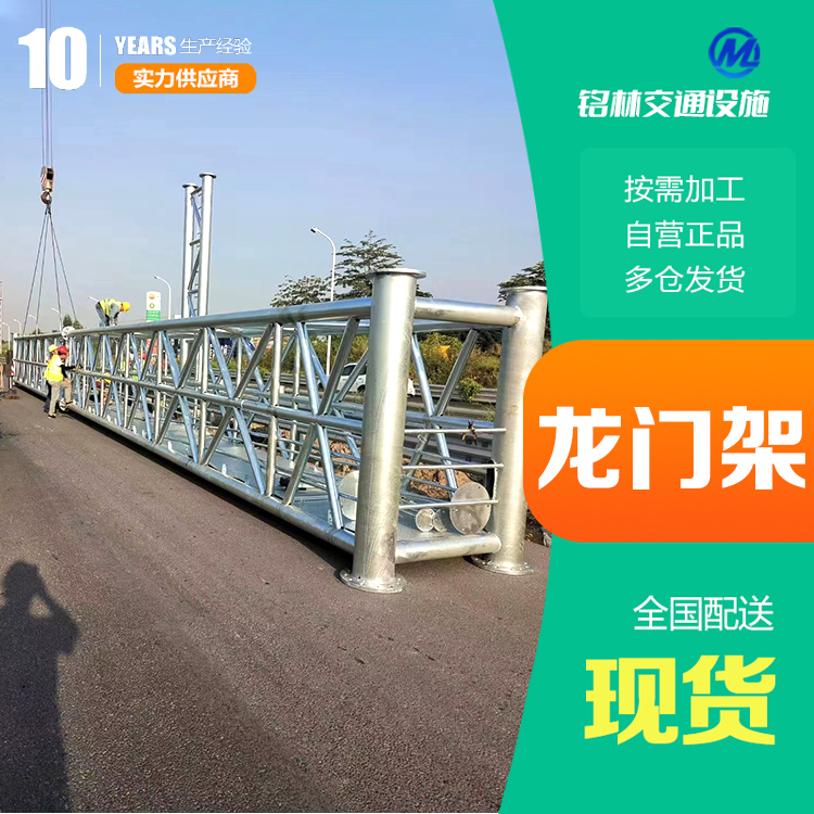 浸塑热镀锌 喷塑 市政道路高速ETC门架 无缝钢管 防腐蚀 铭林