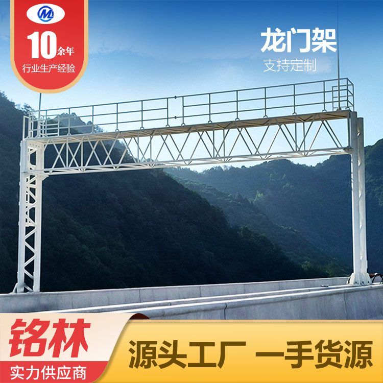  无缝钢管 浸塑热镀锌 烤漆 指路标志龙门架 支持加工定制 铭林