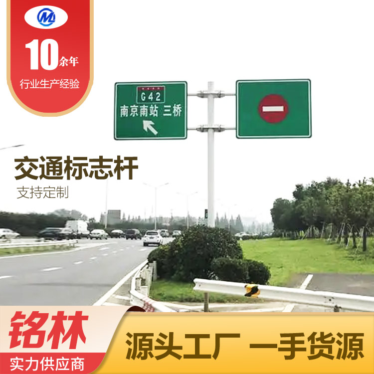 浸塑 居民小区 不易腐蚀不惧风雨标志杆 道路指示 坚固耐用 铭林