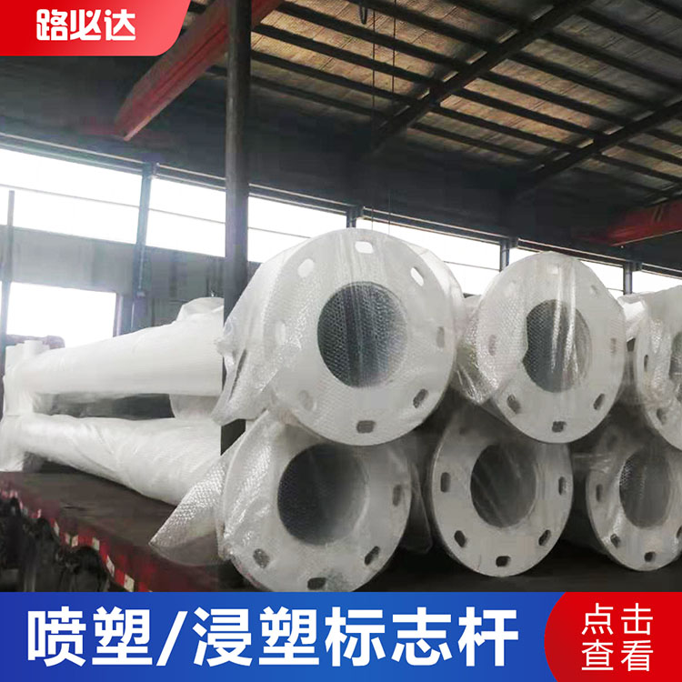 双悬臂 标识标牌喷塑标志杆 圆柱形 居民小区 现货现发 路必达