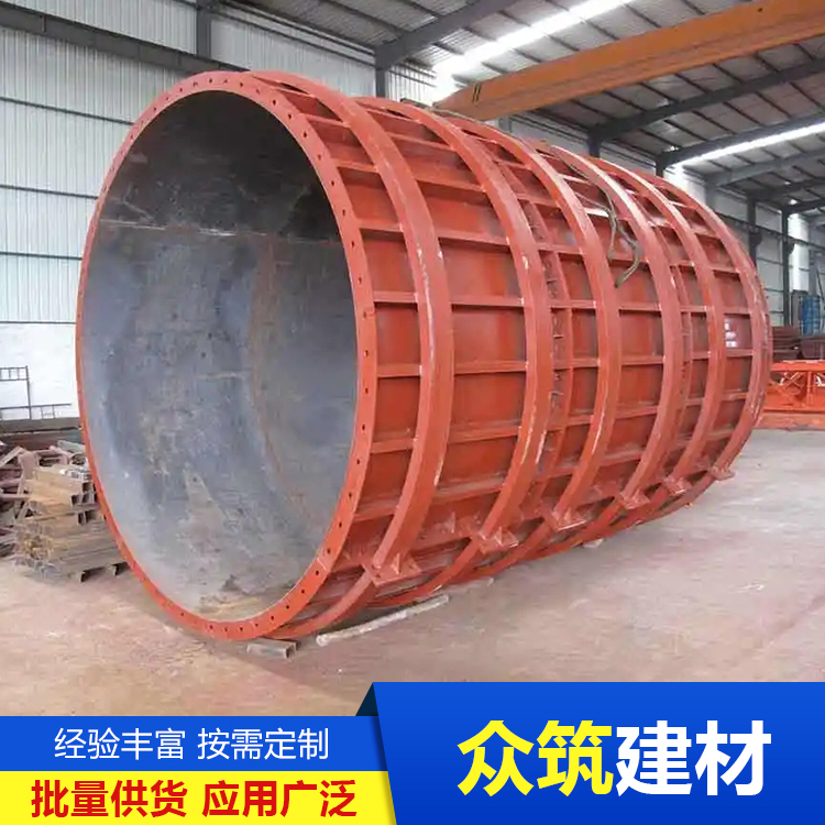 喷涂防腐漆 提高建筑质量墩柱模板 电焊 耐磨性高 防氧化腐蚀 众筑