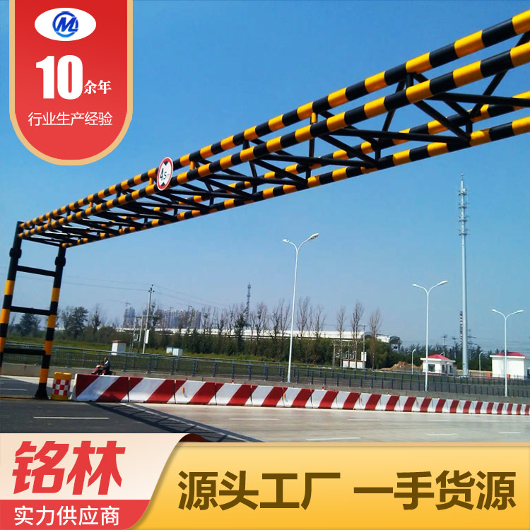 高速公路 桥梁 限高架 乡村道路 经久耐用 定制多种型号 铭林
